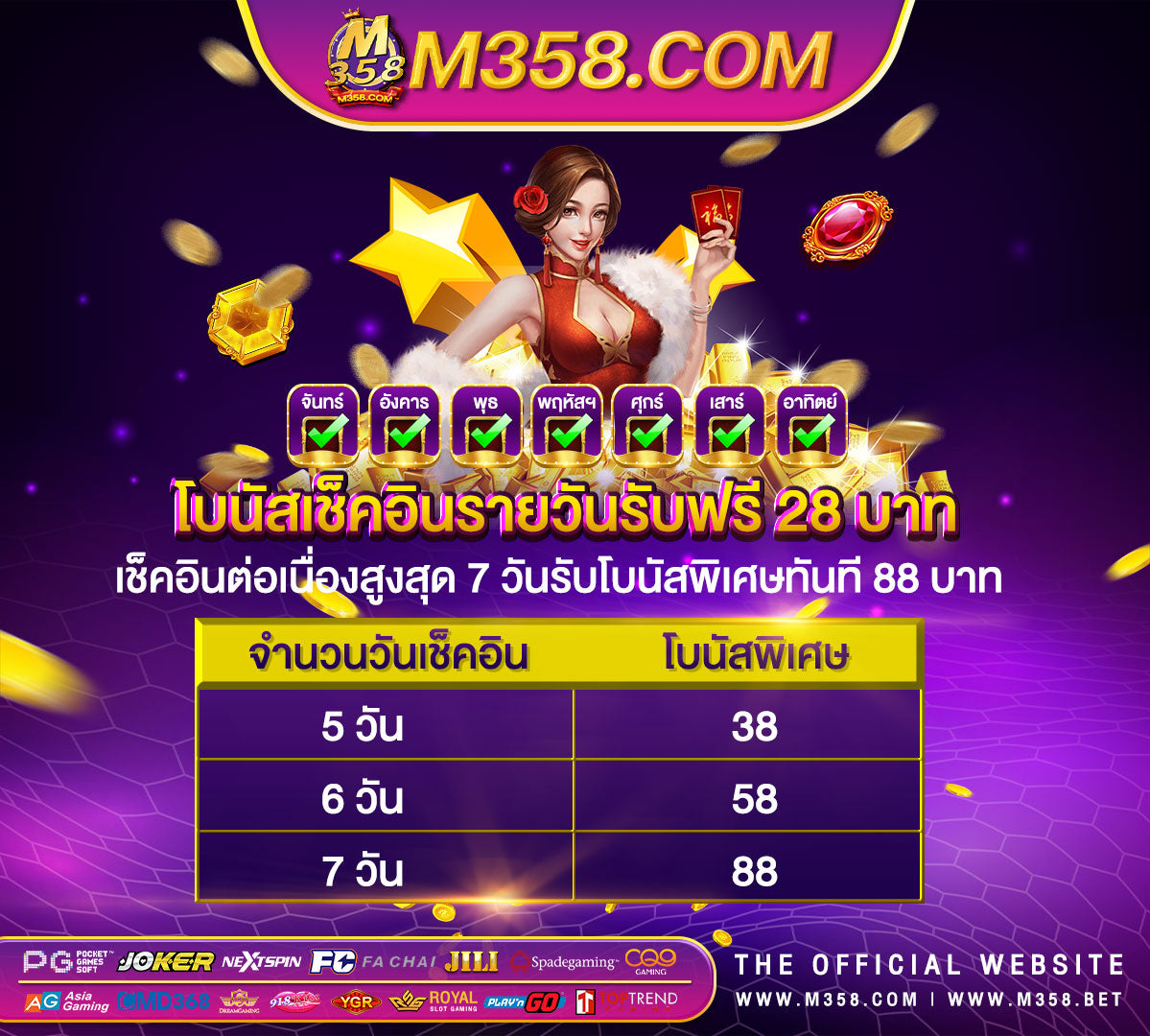 casino slot online 888 เกมสล็อต pg ยอดนิยม